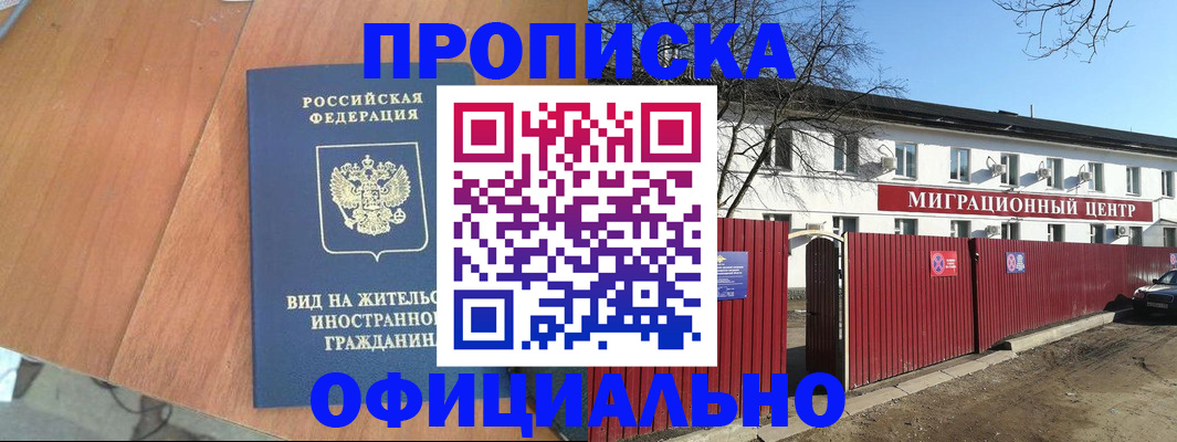 пропишу в квартире в Сальске